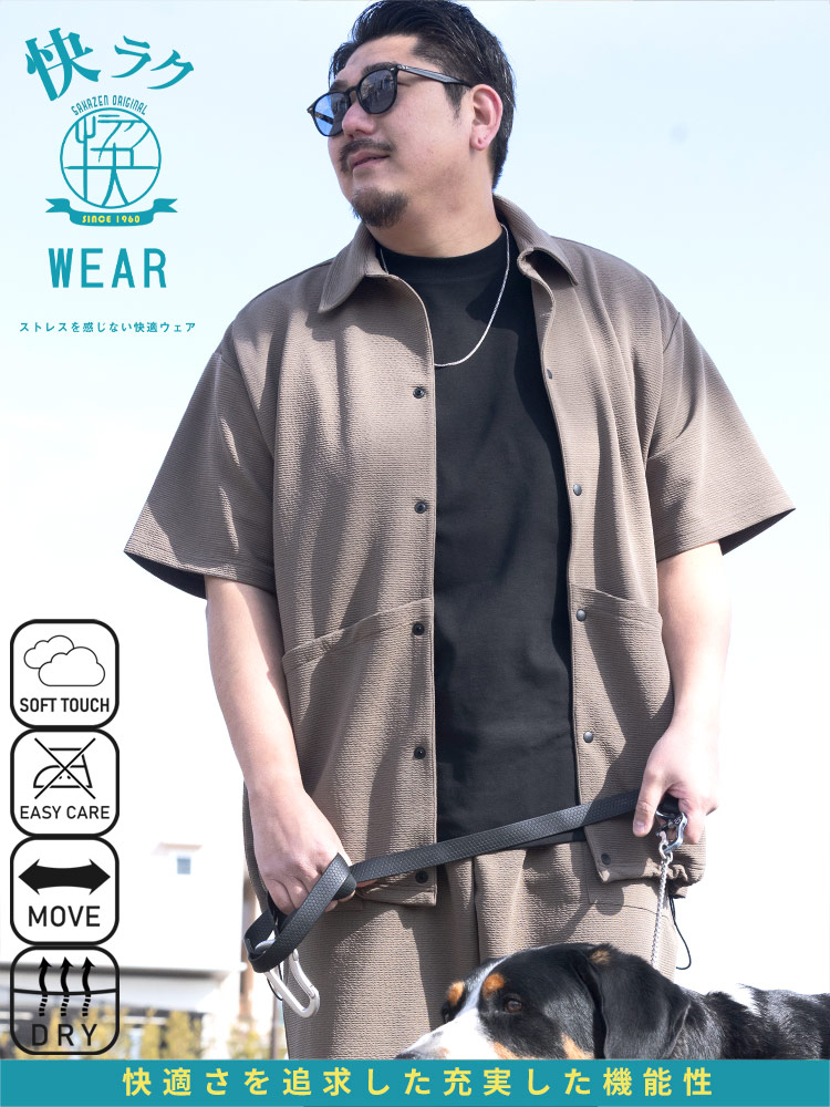 カットシャツ ブルゾン 快ラクWEAR DRY リップル アウター ポケット 半袖 春 夏 大きいサイズ メンズ