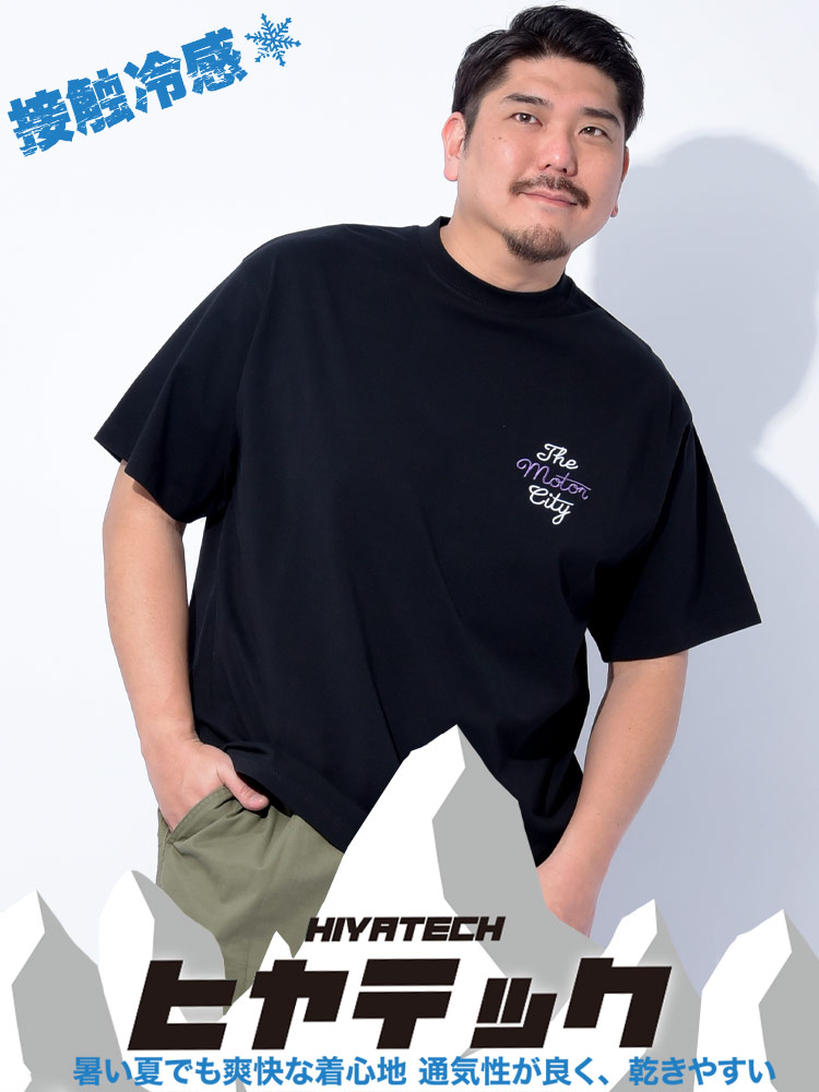 半袖 Tシャツ ヒヤテック USAコットン 刺繍 クルーネック トップス シンプル 春 夏 大きいサイズ メンズ
