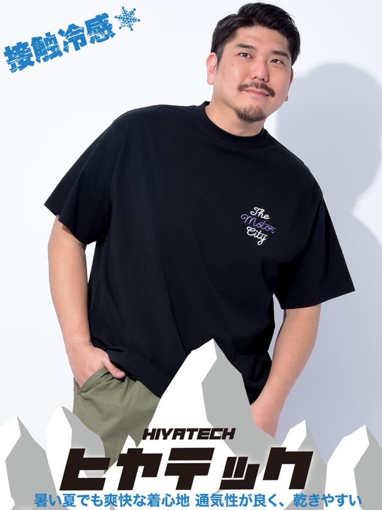 半袖 Tシャツ ヒヤテック USAコットン 刺繍 クルーネック トップス シンプル 春 夏 大きいサイズ メンズ