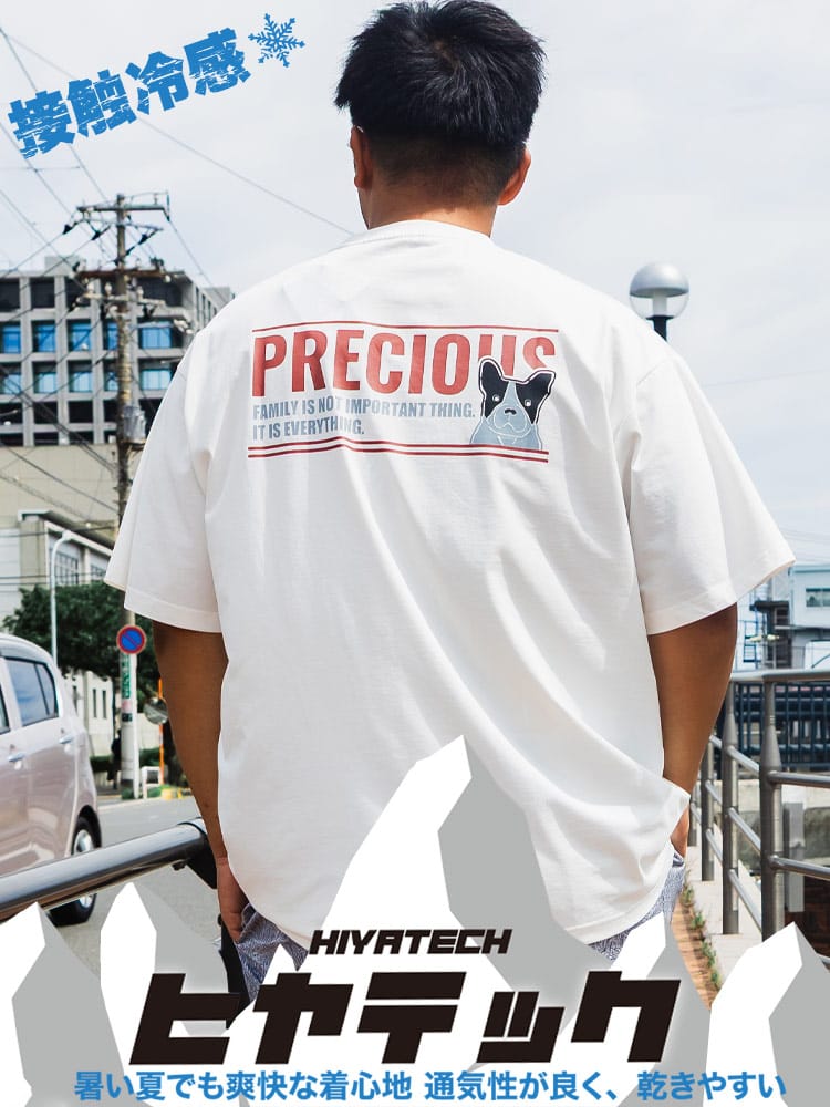 半袖 Tシャツ ヒヤテック USAコットン アニマルプリント クルーネック トップス プリント 春 夏 大きいサイズ メンズ