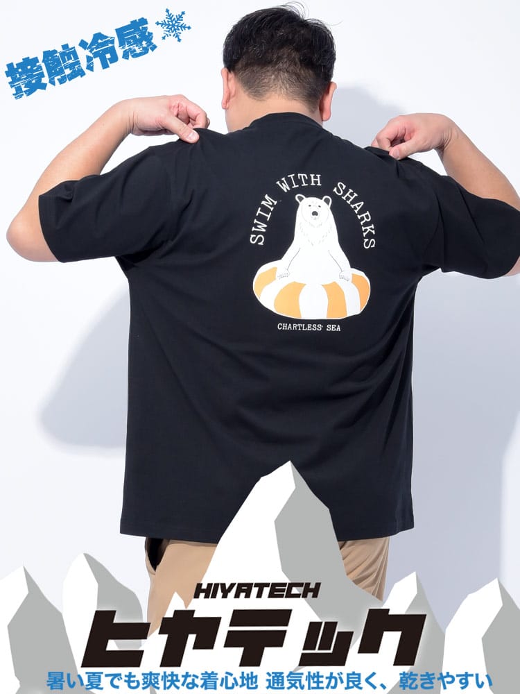 半袖 Tシャツ ヒヤテック USAコットン アニマルプリント クルーネック トップス プリント 春 夏 大きいサイズ メンズ