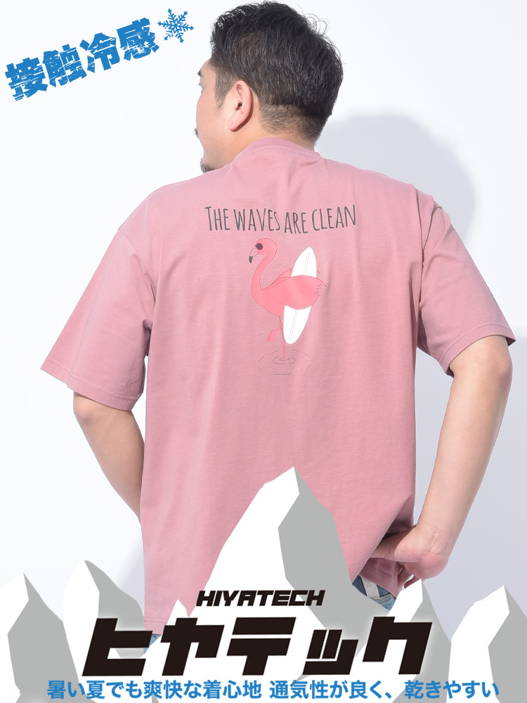 半袖 Tシャツ ヒヤテック USAコットン アニマルプリント クルーネック トップス プリント 春 夏 大きいサイズ メンズ