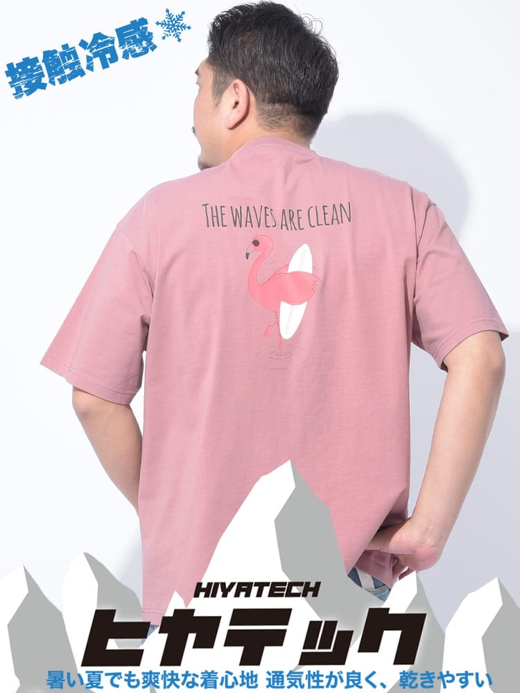 半袖 Tシャツ ヒヤテック USAコットン アニマルプリント クルーネック トップス プリント 春 夏 大きいサイズ メンズ