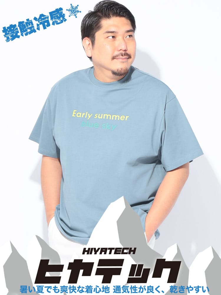 ヒヤテック USAコットン メッセージ クルーネック 半袖 Tシャツ Sorona 大きいサイズ メンズ