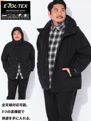 ダウンジャケットの商品一覧 3XL(X1～X2相当)【サカゼン公式通販】