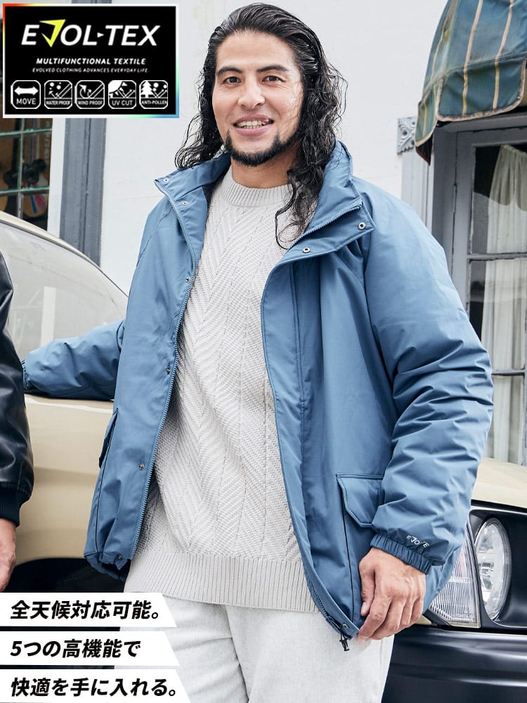 スマートダウン ブルゾン EVOL-TEX フルジップ アウター ジャケット スタンド 秋 冬 大きいサイズ メンズ