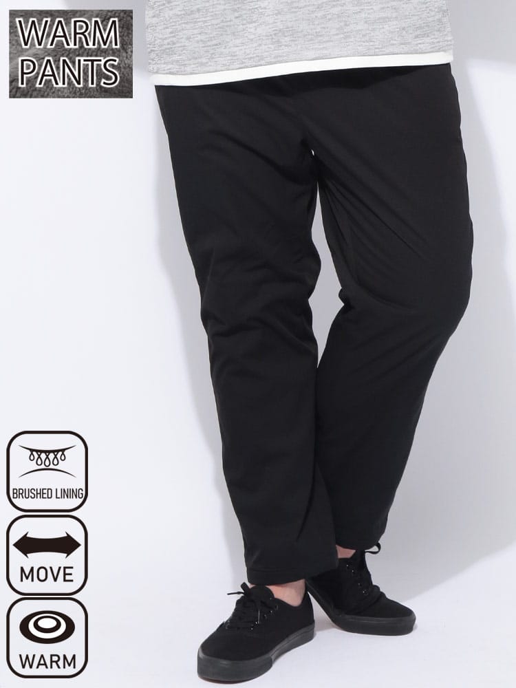 ロングパンツ ストレッチ 裏シャギー ボトムス 裏起毛 スポーツ 暖かい 秋 冬 大きいサイズ メンズ