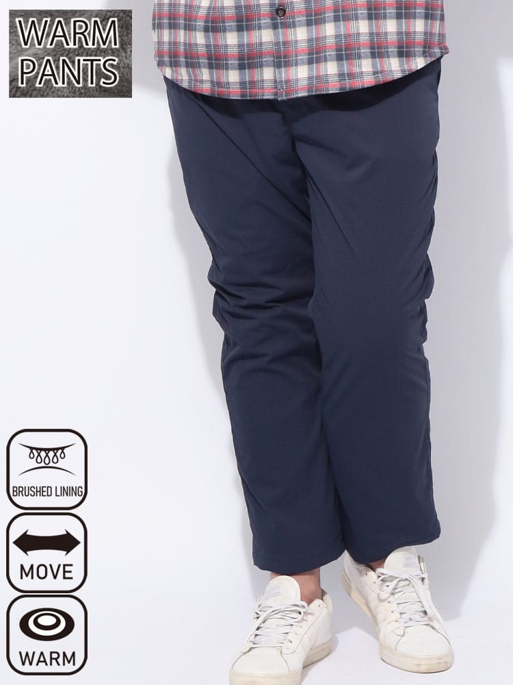 ロングパンツ ストレッチ 裏シャギー ボトムス 裏起毛 スポーツ 暖かい 秋 冬 大きいサイズ メンズ