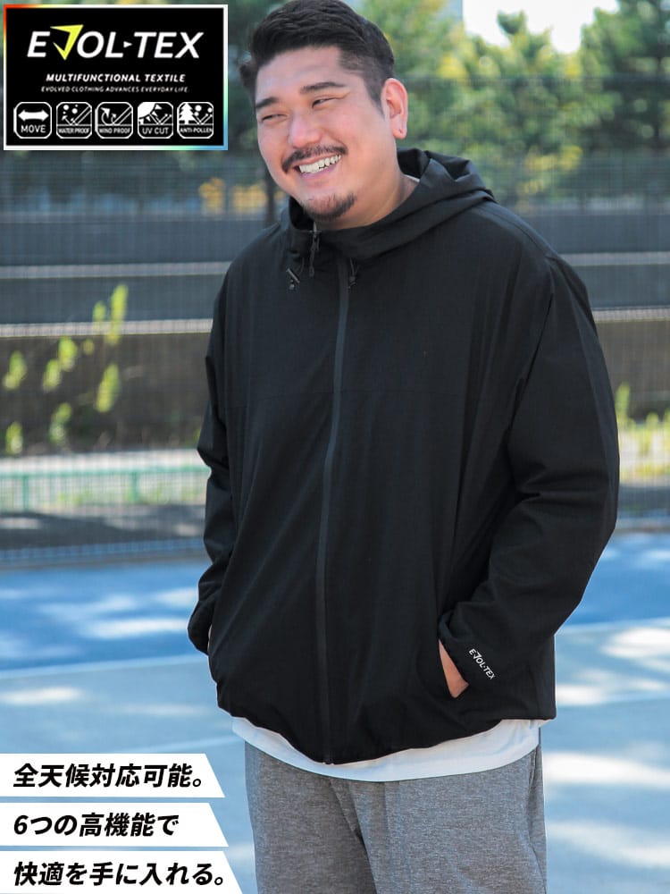 【WEB限定価格】ユーティリティパーカー EVOL-TEX 撥水 防花粉 フルジップ アウター ジャケット ブルゾン フード スポーツ アウトドア 春 秋 大きいサイズ メンズ