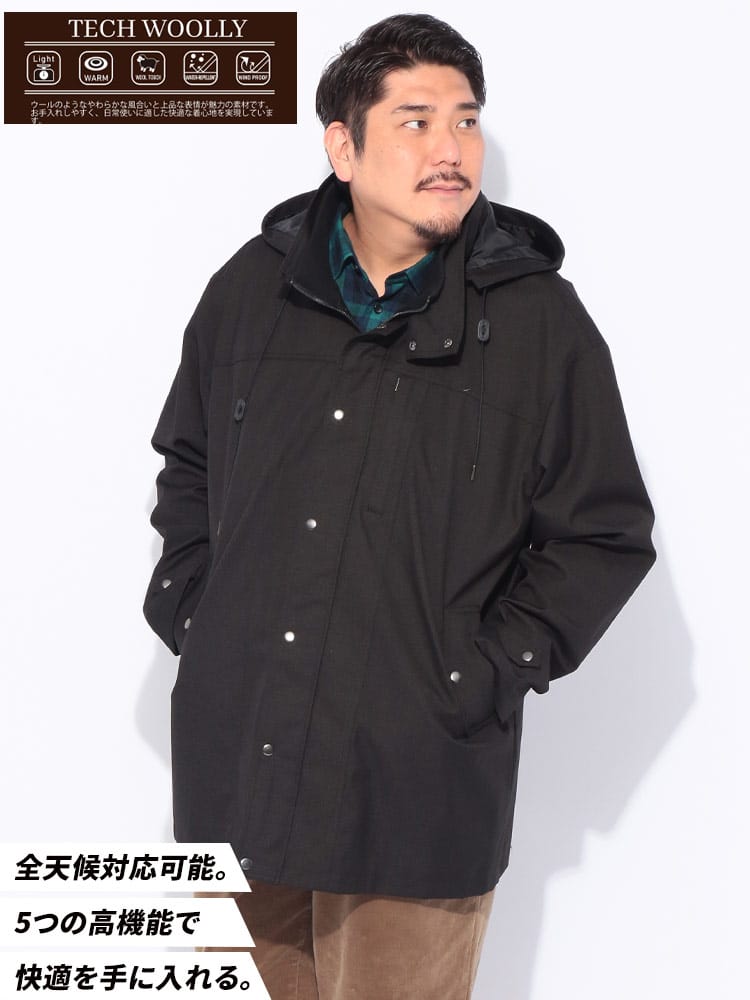 【WEB限定価格】フルジップ コート ウールライク フード着脱 ラミネート アウター ブルゾン フード 秋 冬 大きいサイズ メンズ