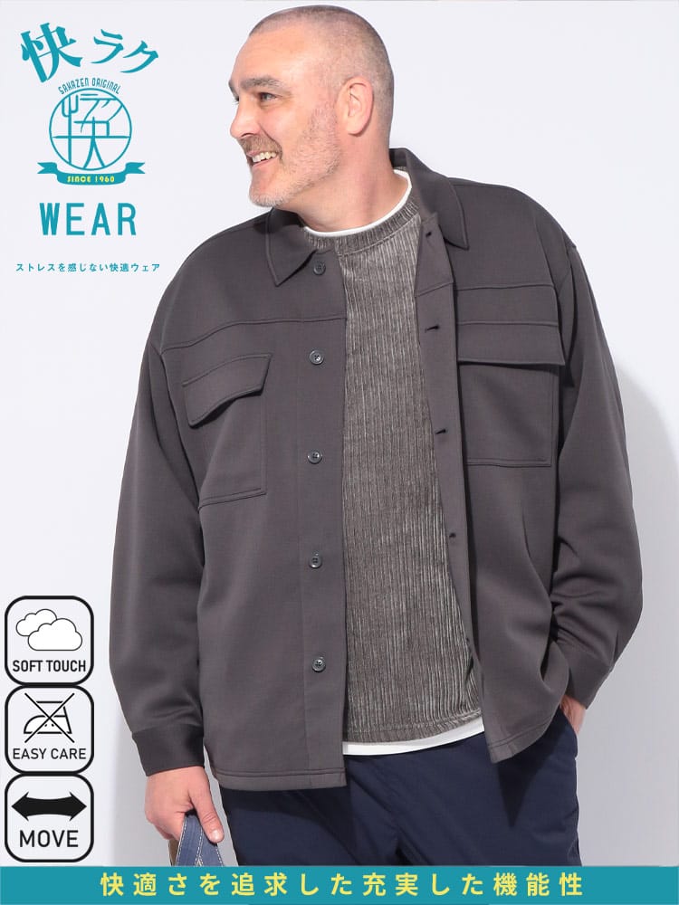 カットブルゾン 快ラクWEAR ストレッチ ミラノリブ アウター イージーケア 楽 ポケット 春 秋 大きいサイズ メンズ
