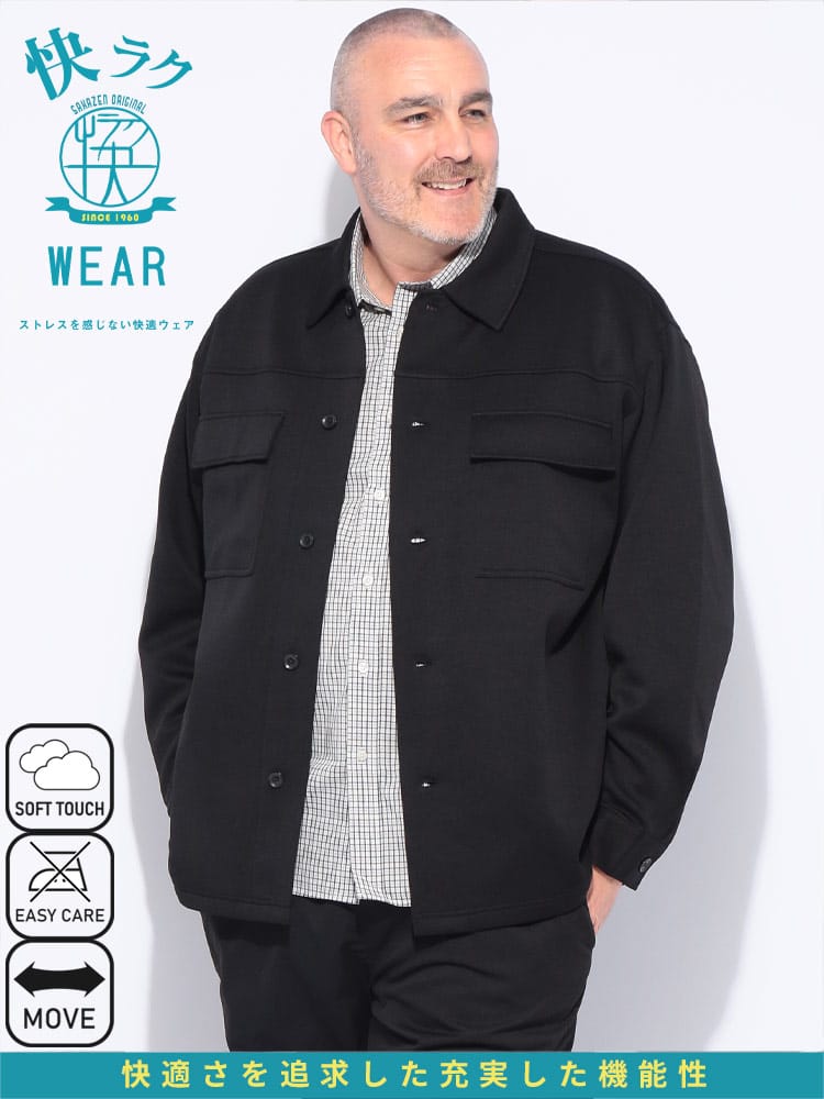 カットブルゾン 快ラクWEAR ストレッチ ミラノリブ アウター イージーケア 楽 ポケット 春 秋 大きいサイズ メンズ