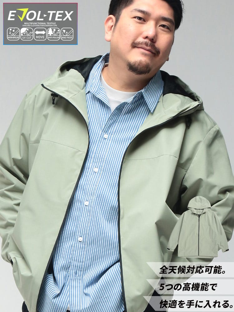 アウター メンズ 大きいサイズ EVOL-TEX  ジャケット ストレッチ 撥水 防風 防花粉 フルジップ パーカー フード UVカット スポーツ 春 秋