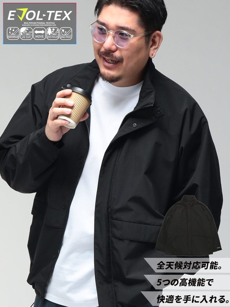 アウター メンズ 大きいサイズ EVOL-TEX ストレッチ 撥水 防風 防花粉 ジャケット フルジップ ブルゾン スタンド UVカット スポーツ 春 秋