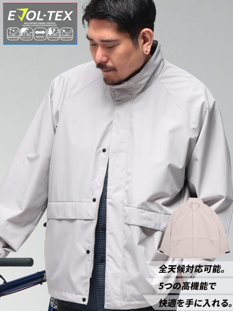 アウター メンズ 大きいサイズ EVOL-TEX ストレッチ 撥水 防風 防花粉 ジャケット フルジップ ブルゾン スタンド UVカット スポーツ 春 秋
