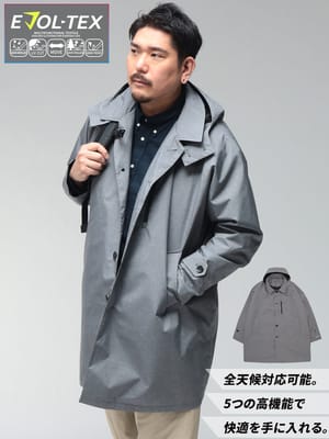 コート EVOL-TEX ストレッチ 撥水 防風 防花粉 フード着脱 ロングブルゾン アウター フード UVカット スプリングコート メンズ 大きいサイズ