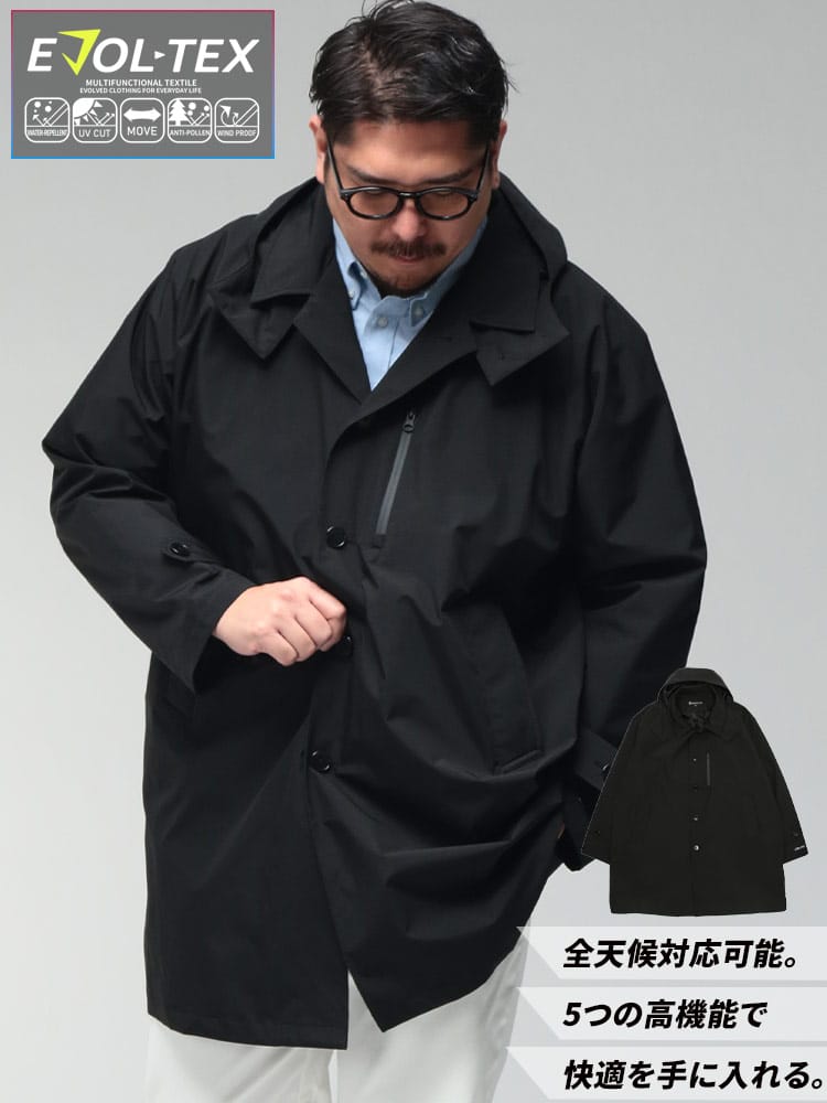 コート メンズ 大きいサイズ EVOL-TEX ストレッチ 撥水 防風 防花粉 フード着脱 ロングブルゾン アウター フード UVカット 春 秋