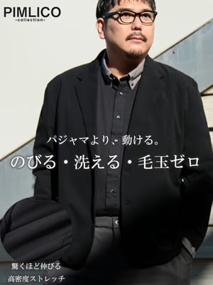 ジャケット テーラードジャケット シングル アウター ビジカジ フォーマル ストレッチ ドライ 毛玉防止 スーツ 大きいサイズ メンズ 【WEB限定アイテム】