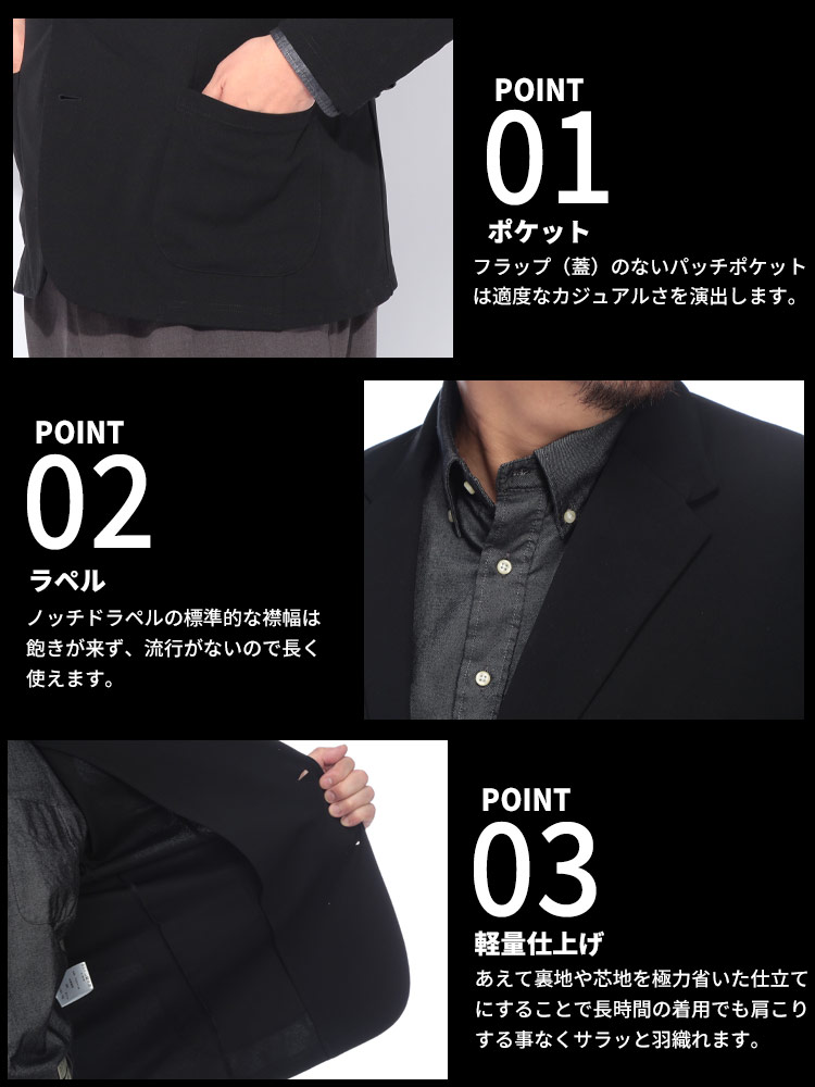 ジャケット テーラード ストレッチ ドライ アンチピリング シングル