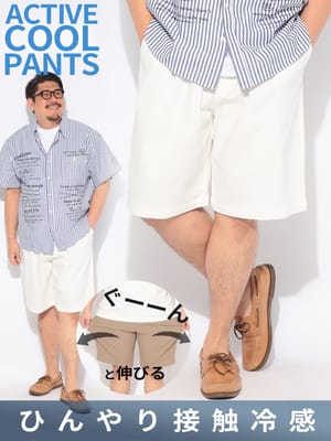 ショートパンツ メンズ 大きいサイズ ACTIVE COOL SHORTS 接触冷感 ストレッチ イージーケア ショーツ ボトムス 半ズボン 楽 涼しい 春 夏