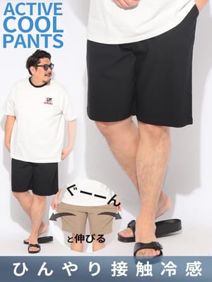 ショートパンツ メンズ 大きいサイズ ACTIVE COOL SHORTS 接触冷感 ストレッチ イージーケア ショーツ ボトムス 半ズボン 楽 涼しい 春 夏