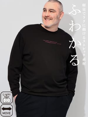 大きいサイズのスウェット 3XL(X1～X2相当)（メンズ）【サカゼン公式通販】