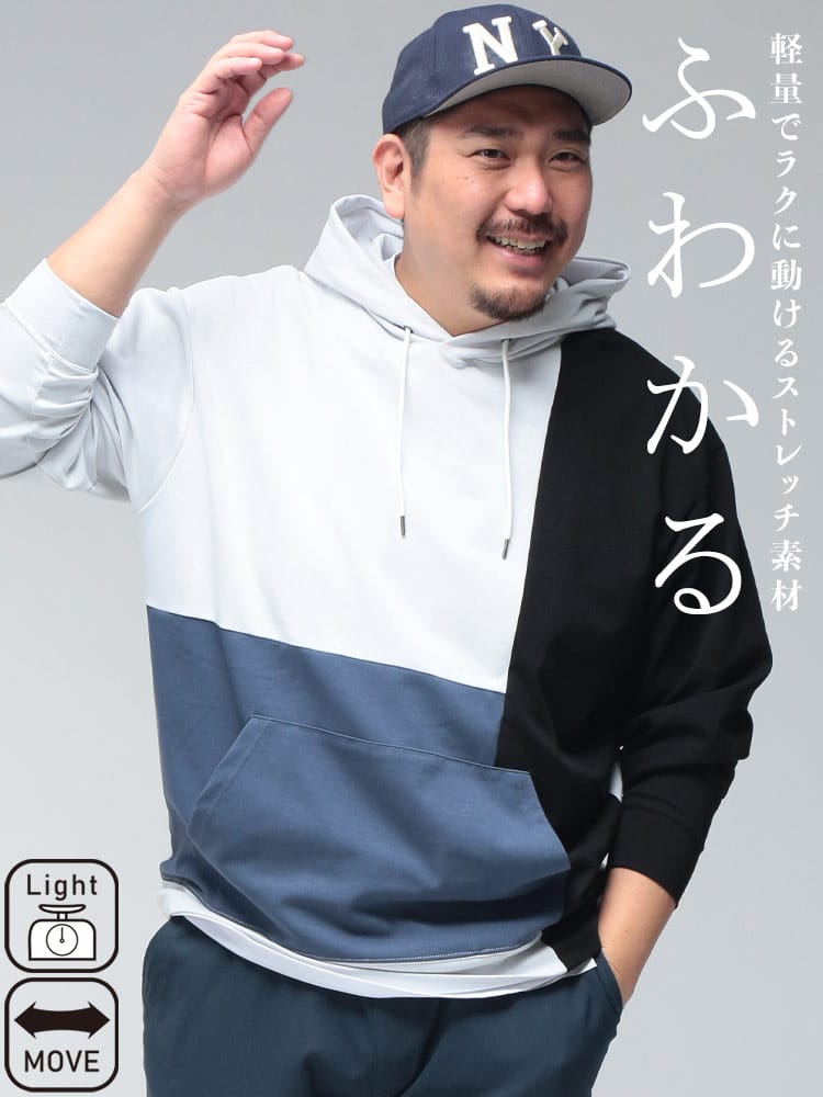パーカー 長袖 メンズ 大きいサイズ ふわかる Wフェイスポンチ プルオーバー トップス フード プルパーカー 軽い ストレッチ