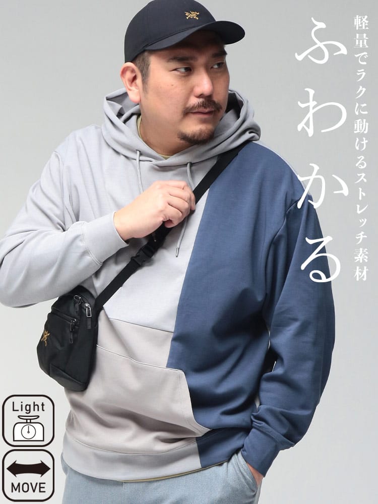 パーカー 長袖 メンズ 大きいサイズ ふわかる Wフェイスポンチ プルオーバー トップス フード プルパーカー 軽い ストレッチ