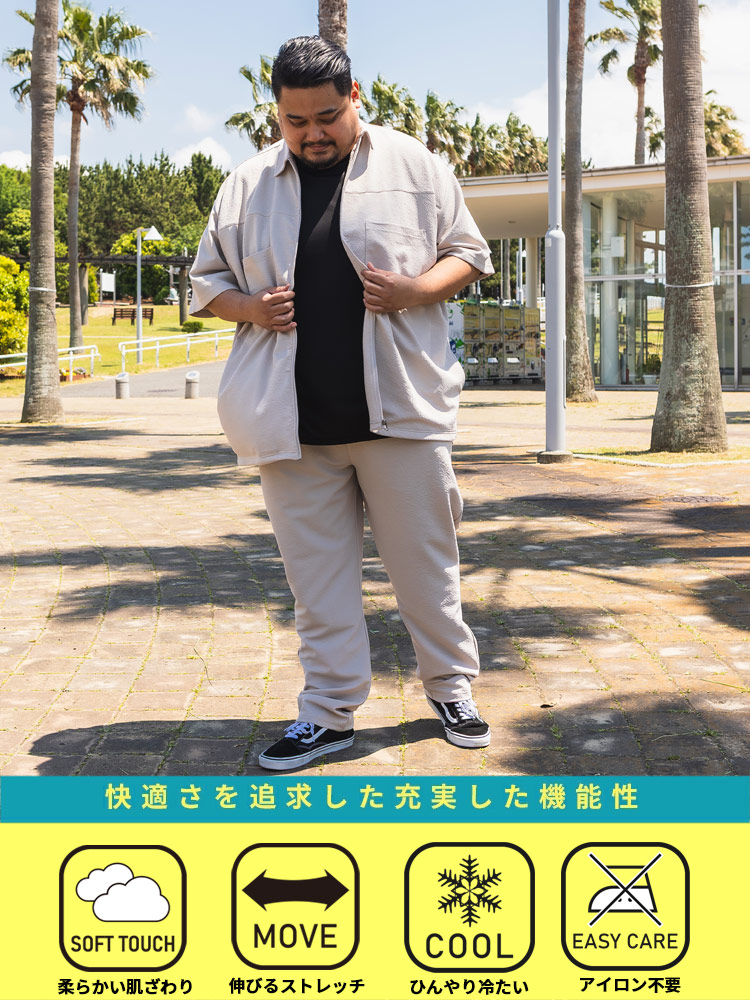 シャツ 半袖 メンズ 大きいサイズ 快ラクWEAR 冷感 ストレッチ