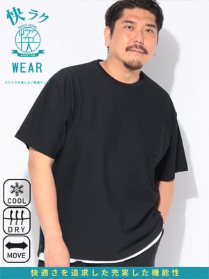 Tシャツ 半袖 メンズ 大きいサイズ 快ラクWEAR 冷感 ドライ クルーネック カットソー トップス ストレッチ 鹿の子 ポケット ポケT 春 夏