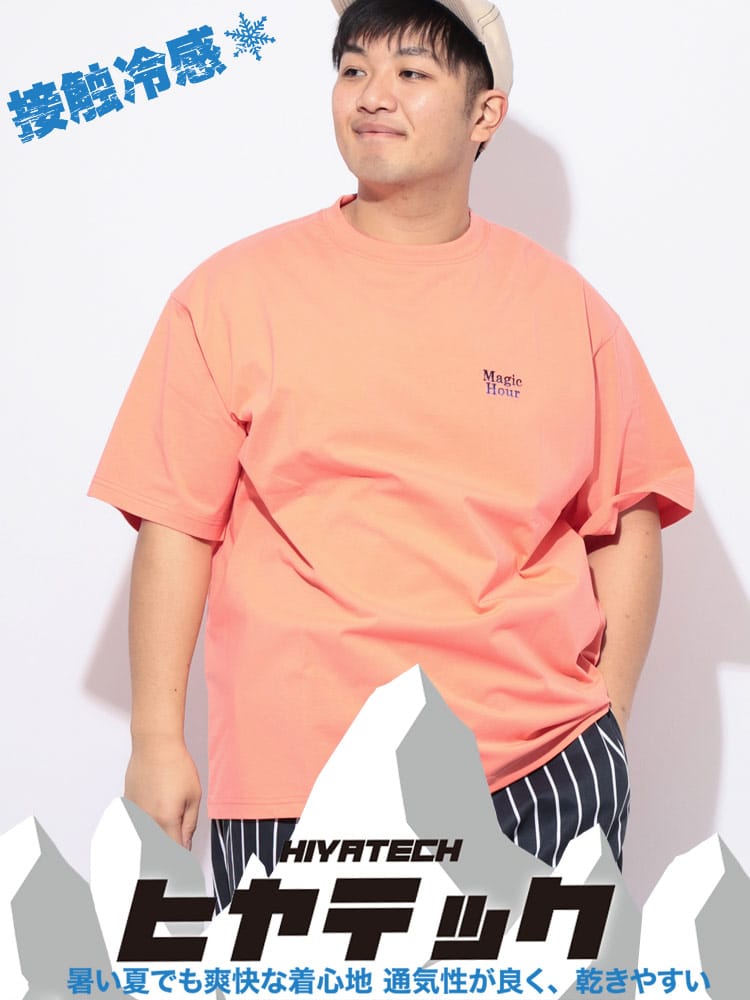 Tシャツ 半袖 メンズ 大きいサイズ ヒヤテック USAコットン ワンポイント刺繍 クルーネック トップス 涼しい シンプル 春 夏