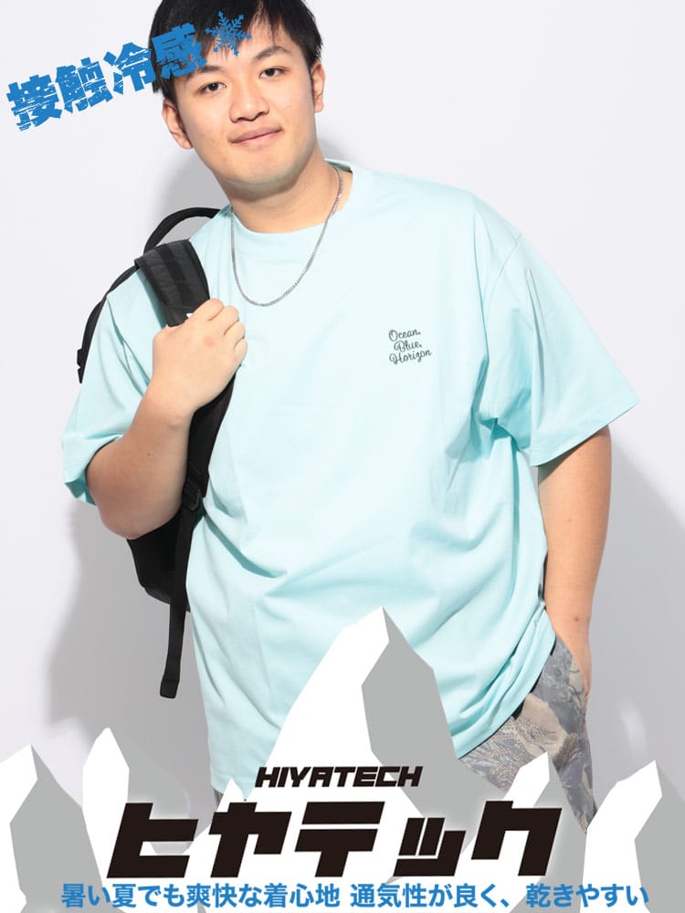 Tシャツ 半袖 メンズ 大きいサイズ ヒヤテック USAコットン ワンポイント刺繍 クルーネック トップス 涼しい シンプル 春 夏