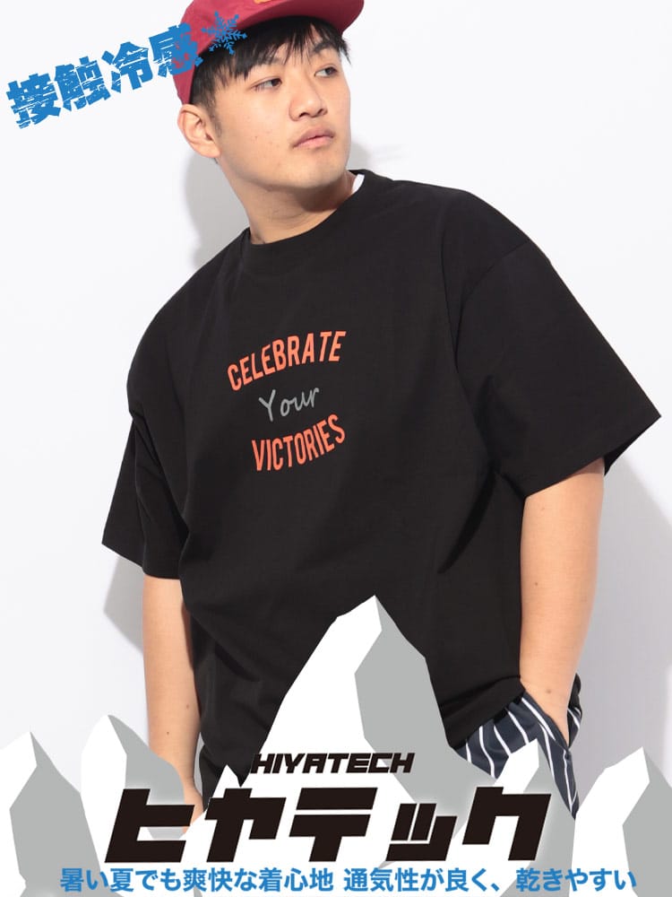 Tシャツ 半袖 メンズ 大きいサイズ ヒヤテック USAコットン ハートプリント クルーネック トップス 涼しい プリント 春 夏