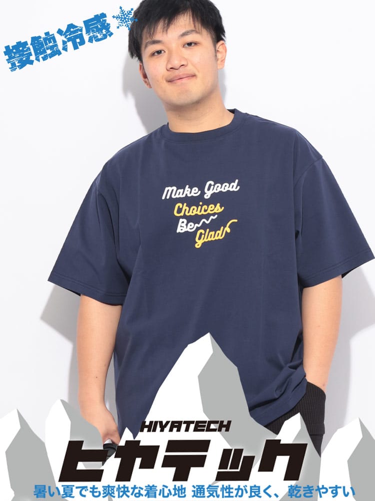 Tシャツ 半袖 メンズ 大きいサイズ ヒヤテック USAコットン ハートプリント クルーネック トップス 涼しい プリント 春 夏