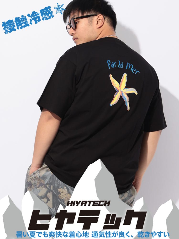 Tシャツ 半袖 メンズ 大きいサイズ ヒヤテック USAコットン アートプリント クルーネック トップス 涼しい プリント 春 夏