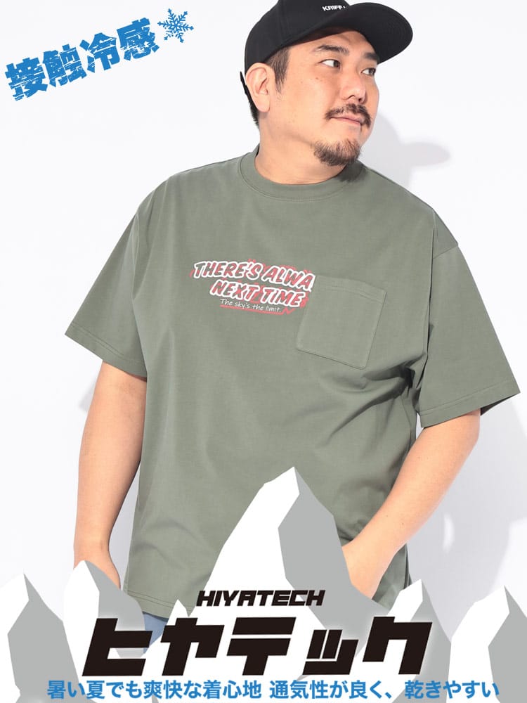 Tシャツ 半袖 メンズ 大きいサイズ プリント クルーネック ヒヤテック USAコットン 胸ポケット トップス カジュアル 春 夏