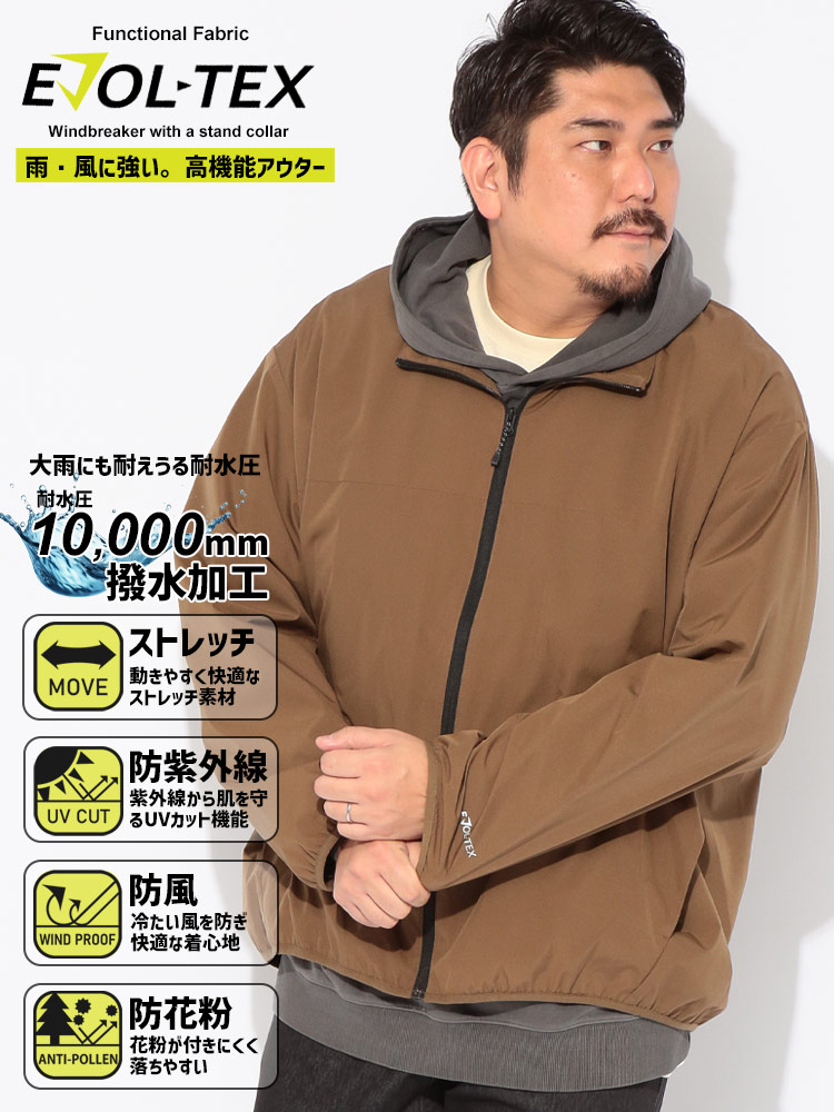 ジャケット メンズ 大きいサイズ EVOL-TEX 多機能 裏メッシュ スタンド