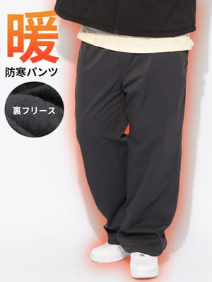 防寒パンツ フリース あったか 暖パンツ ズボン ボトムス ストレッチ 撥水 ゆったり ワイドパンツ ドローコード付き