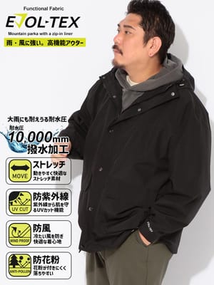 EVOL-TEX (エボルテックス) マウンテンパーカー  ZIP-IN ジップインシステム 多機能 アウター ウィンドブレーカー 撥水 耐水 ストレッチ 防風 防花粉 UVカット レインコート