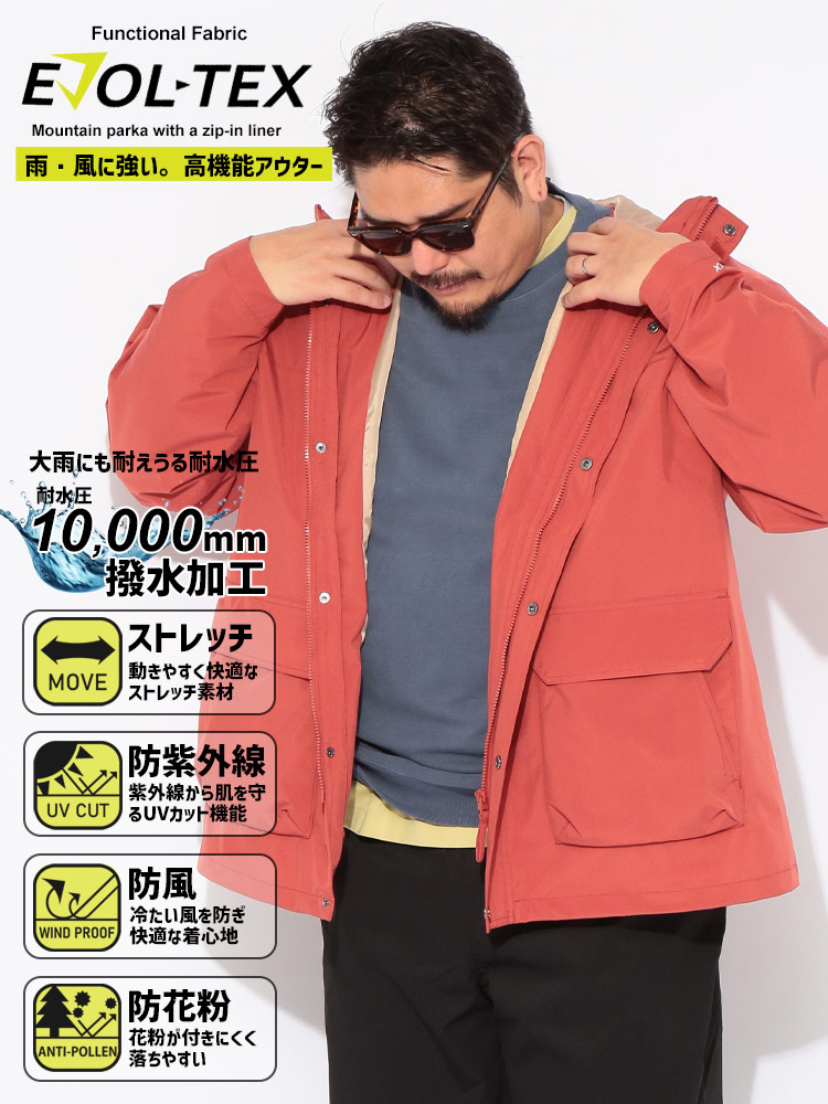 大きいサイズのナイロンジャケット（メンズ）【サカゼン公式通販】