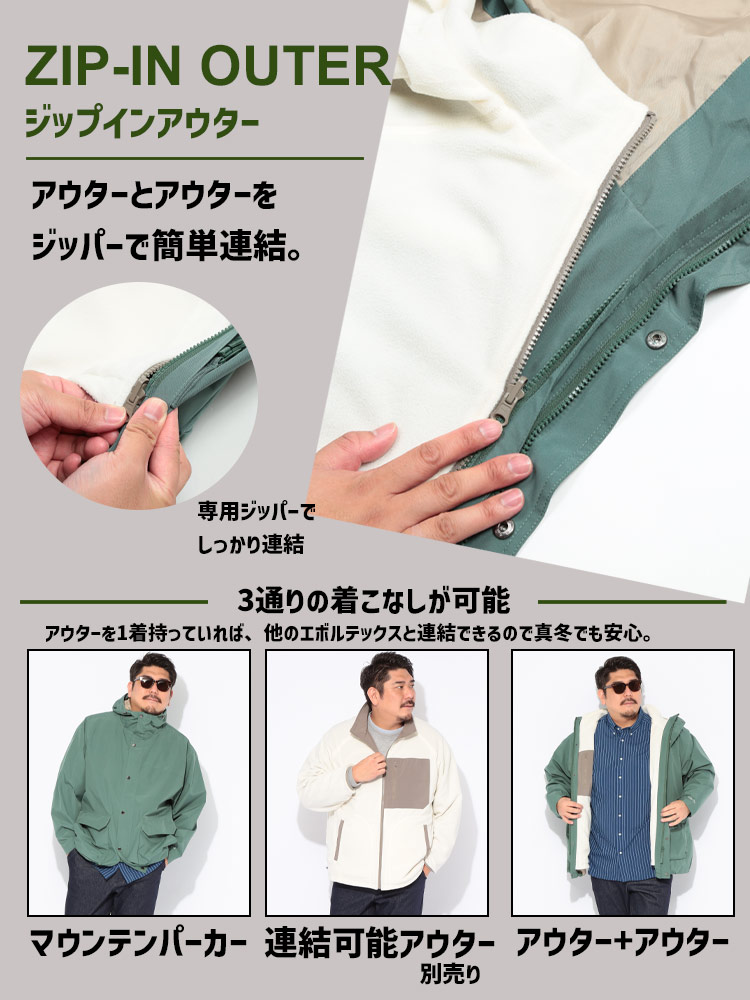 ジャケット メンズ 大きいサイズ EVOL-TEX 多機能 マウンテンパーカー