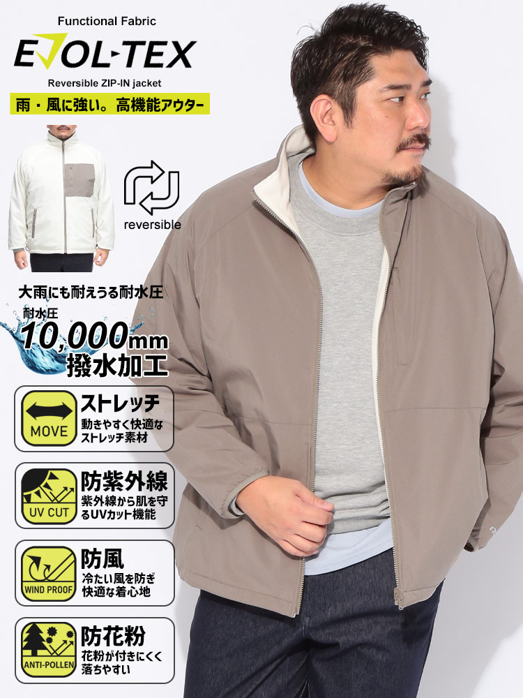 メンズ ジャケット ジャケット メンズ 大きいサイズ EVOL-TEX 多機能 布帛×フリース