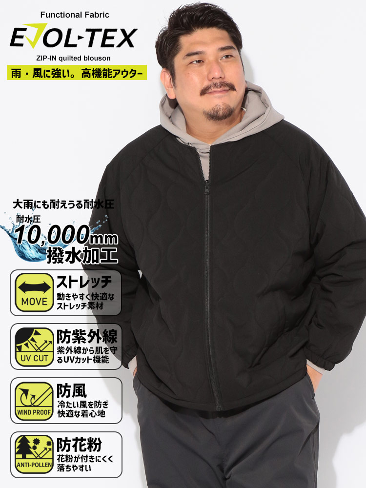 大きいサイズのナイロンジャケット（メンズ）【サカゼン公式通販】