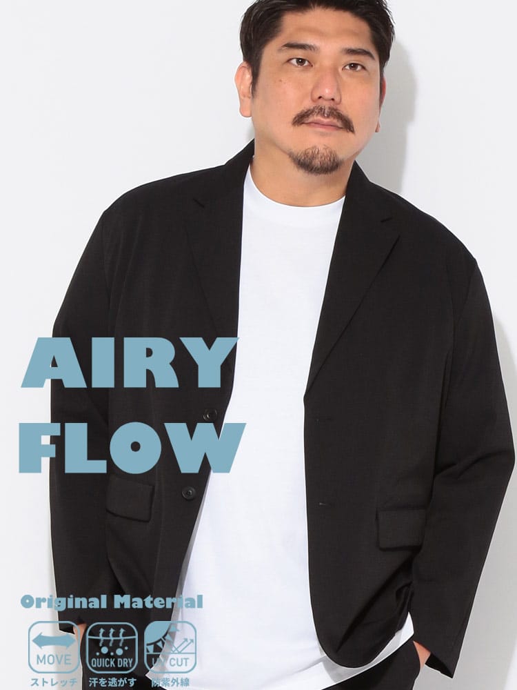 テーラードジャケット メンズ 大きいサイズ AIRYFLOW ストレッチ 無地 シングルジャケット アウター ジャケット テーラード ビジネス フォーマル ビジカジ オールシーズン