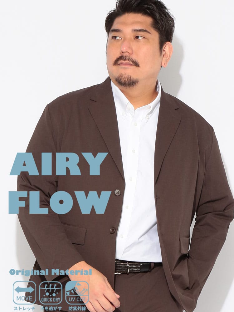 テーラードジャケット メンズ 大きいサイズ AIRYFLOW ストレッチ 無地 シングルジャケット アウター ジャケット テーラード ビジネス フォーマル ビジカジ オールシーズン
