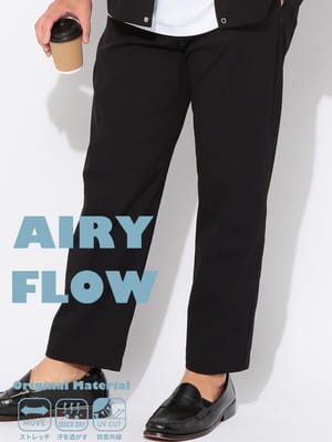 パンツ