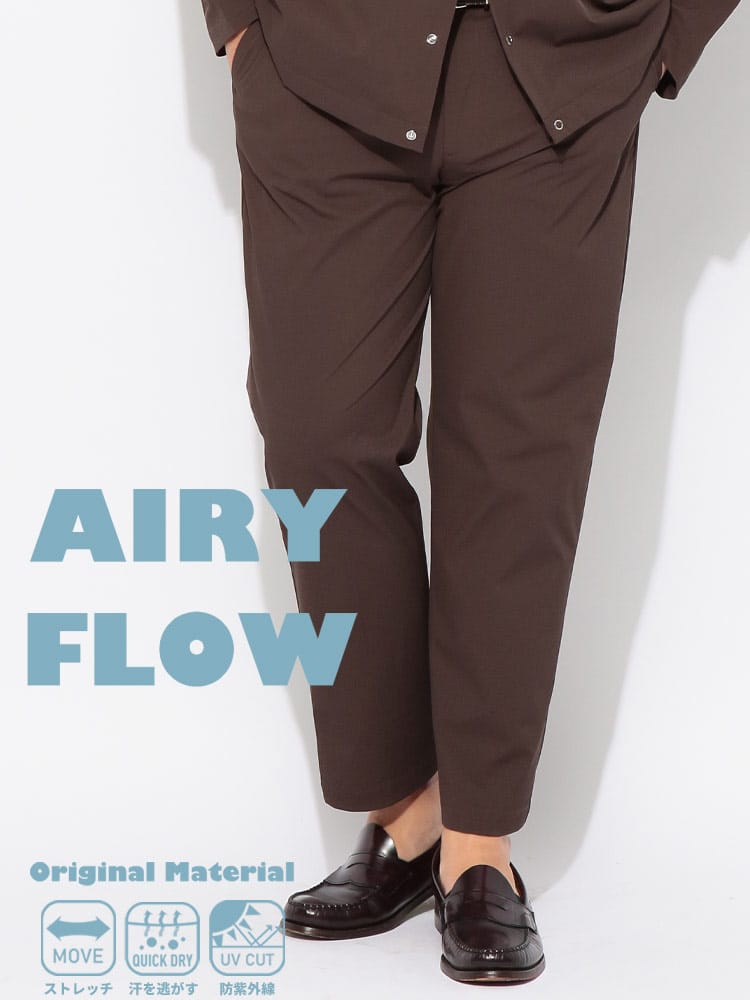 イージーパンツ メンズ 大きいサイズ AIRYFLOW ストレッチ 無地 ノータックパンツ ボトムス ロングパンツ ストレッチパンツ 伸びる オフィス ビジカジ カジュアル 秋 冬
