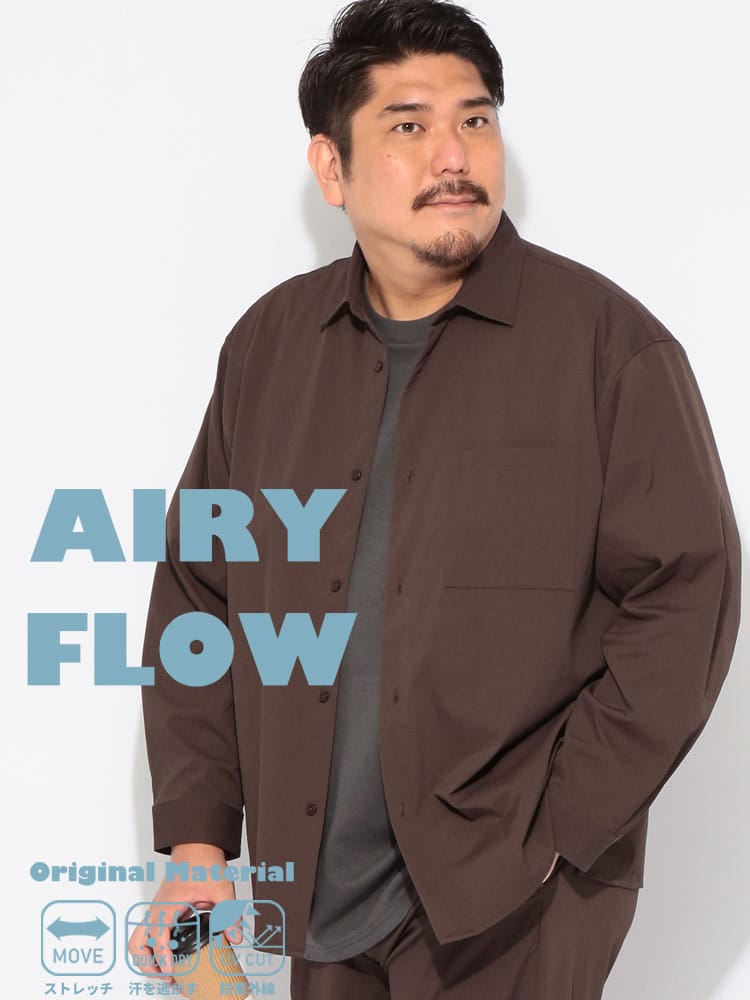 シャツ 長袖 メンズ 大きいサイズ AIRYFLOW ストレッチ 無地 ロングスリーブ カジュアルシャツ トップス シャツ シンプル ベーシック 伸びる 秋 冬