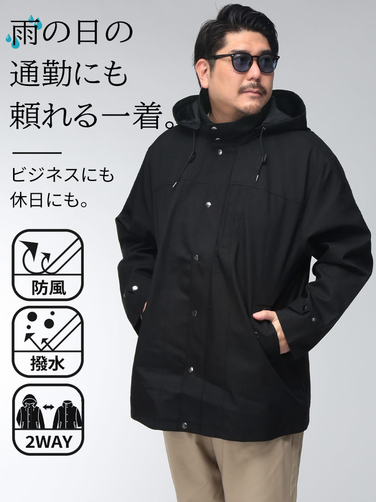 ハーフ コート メンズ 大きいサイズ 2WAY フェイクウール 無地