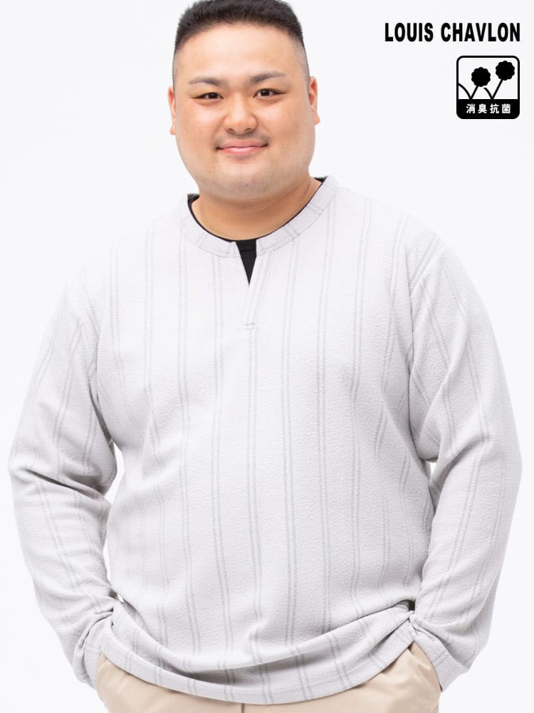 大きいサイズ メンズ LOUIS CHAVLON (ルイシャブロン) 消臭抗菌 フェイクキーネック ストライプ 長袖 Tシャツ ロンT